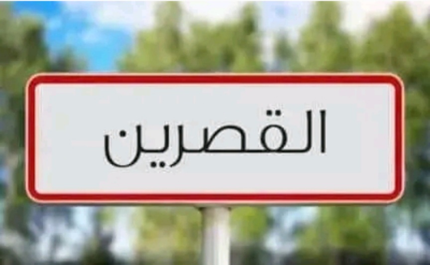  القصرين: توجيه 115 تلميذا الى المعهد النموذجي ممن اجتازو مناظرة" النوفيام "