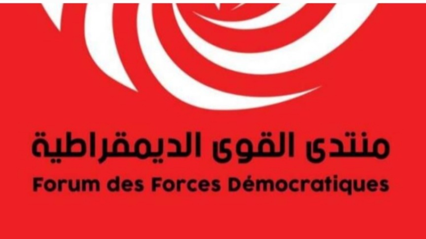  "منتدى القوى الديمقراطية" يقرر الطعن في القرار المتعلق بشروط الترشح للرئاسية أمام القضاء الإداري