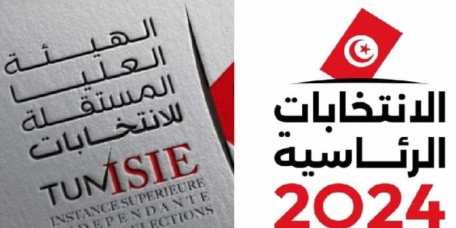 رئاسية 2024.. تقديم 171 اعتراضا الى هيئة الانتخابات تتعلق بالتزكيات الشعبية