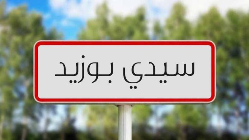  سيدي بوزيد.. هيئة سلامة المنتجات الغذائية تسجل مخالفات