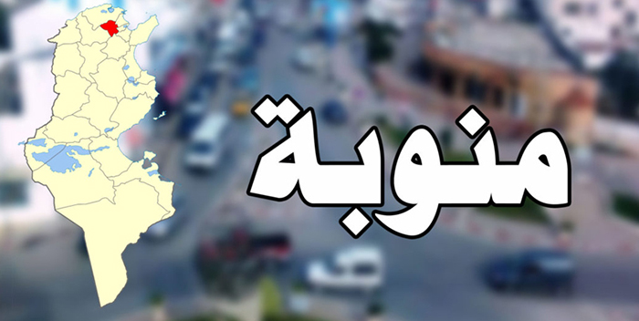 منوبة.. استرجاع 3 عقارات دولية فلاحية 