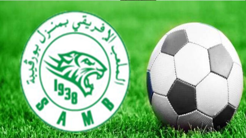 الملعب الافريقي بمنزل بورقيبة يؤكد اعتراضه على مشاركة لاعب مكارم المهدية 