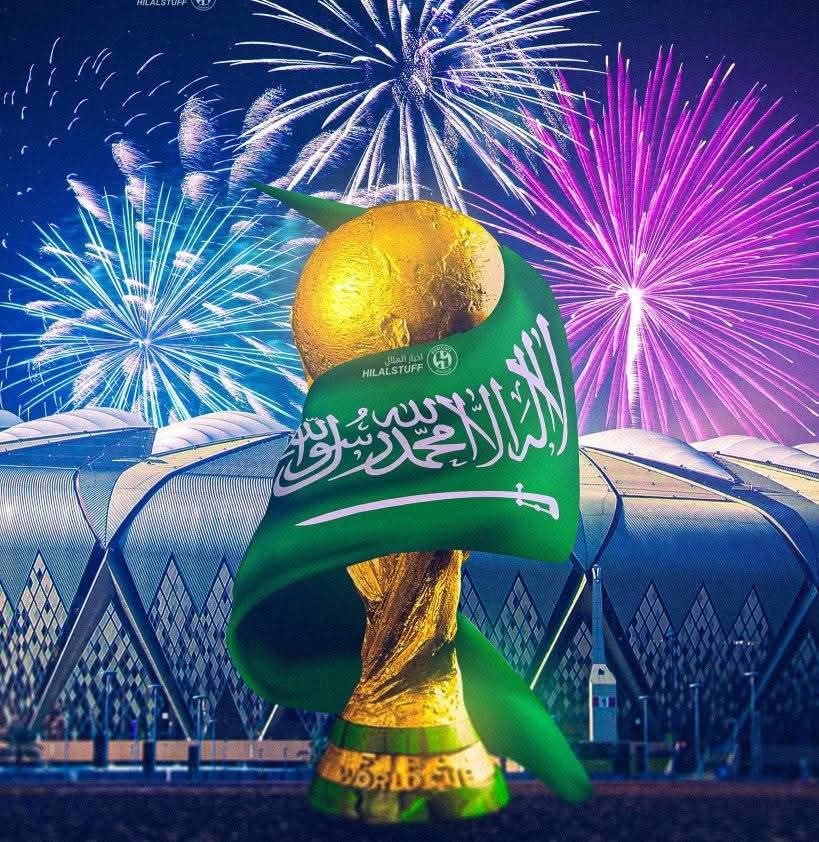 السعودية تستضيف كأس العالم 2034