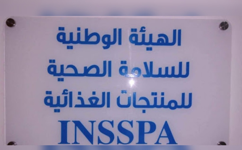 يضمن التبليغ عن الاخلالات والتجاوزات.. إطلاق الموقع الرسمي لهيئة السلامة الصحية للمنتجات الغذائية