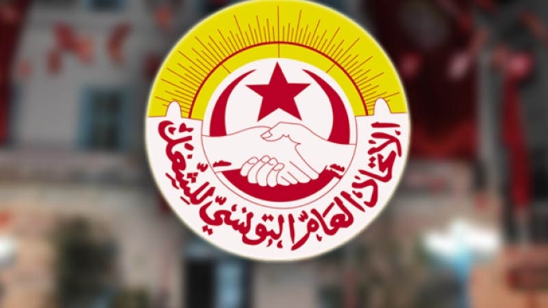  لكشف تطورات الأزمة.. اليوم "الخماسي الغاضب" باتحاد الشغل يعقد ندوة صحفية 