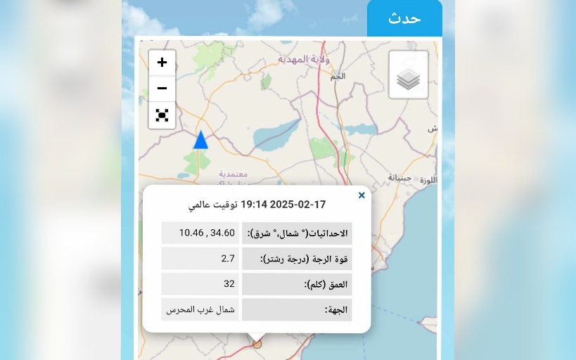  المحرس.. رجة أرضية بقوة 2.7 درجة