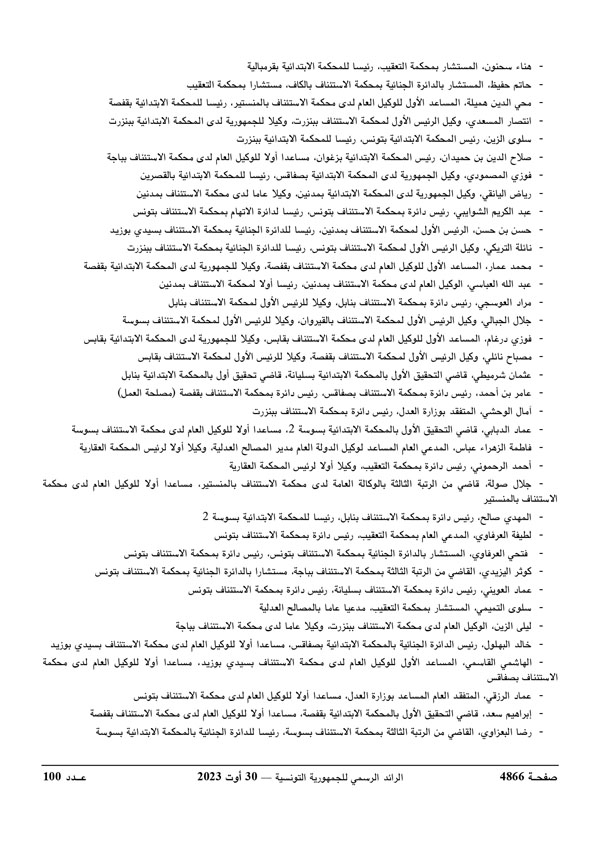 JournalArabe1002023_page-0004.jpg