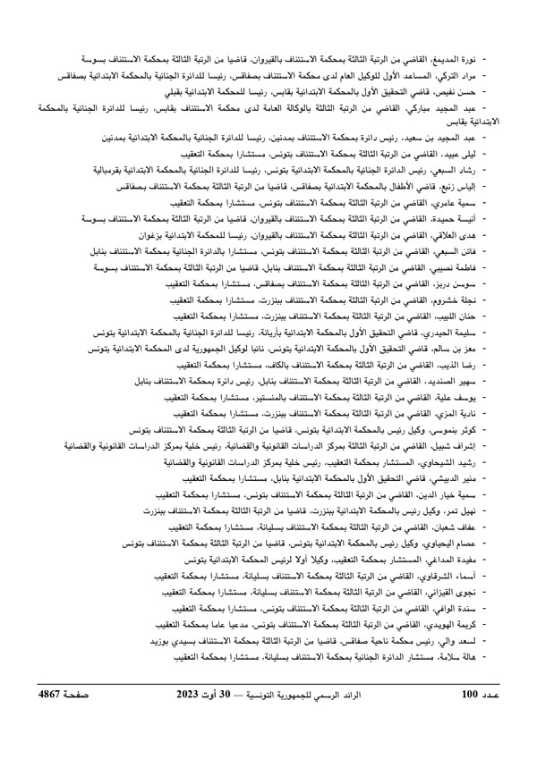 JournalArabe1002023_page-0005.jpg