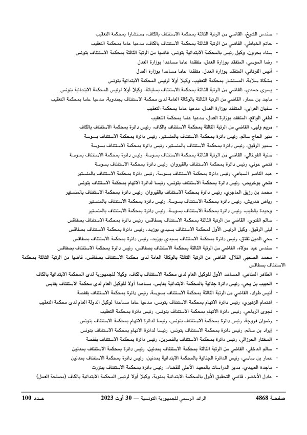 JournalArabe1002023_page-0006.jpg