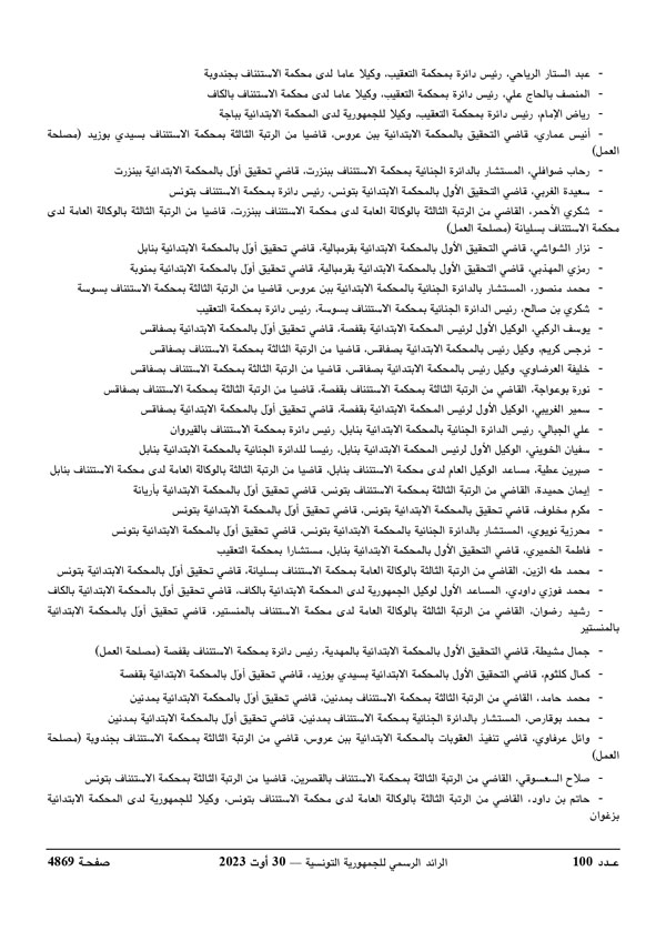 JournalArabe1002023_page-0007.jpg