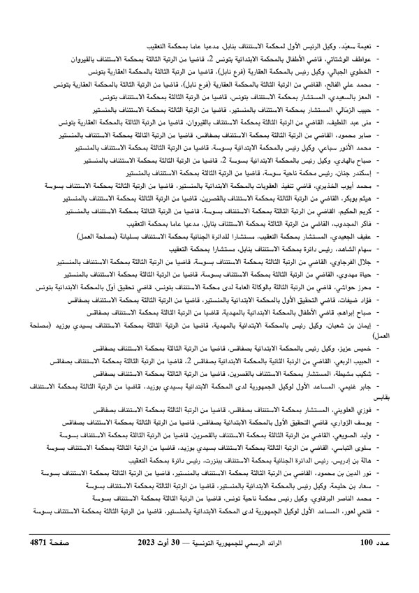 JournalArabe1002023_page-0009.jpg