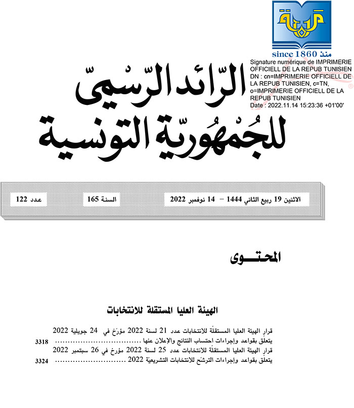 JournalArabe1222022-1.jpg