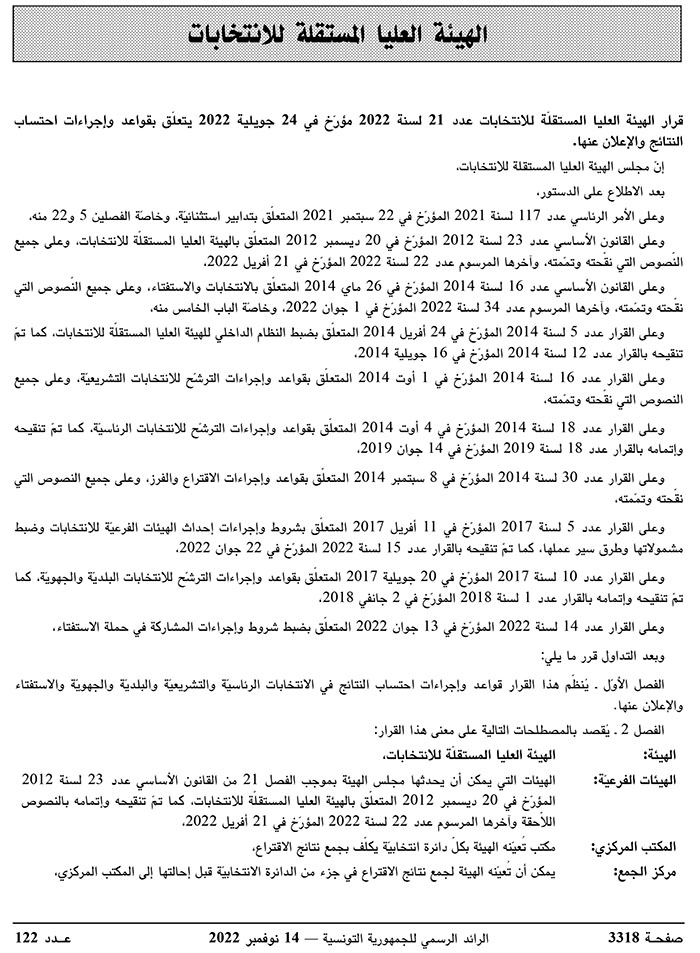 JournalArabe1222022-2.jpg