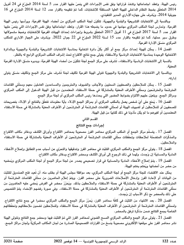 JournalArabe1222022-5.jpg