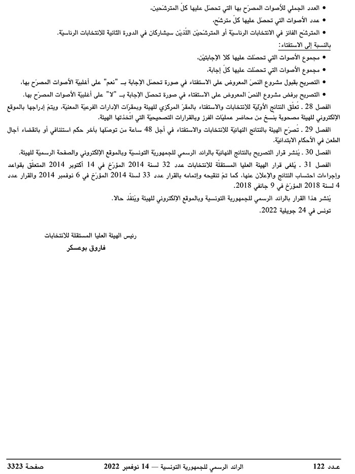 JournalArabe1222022-7.jpg