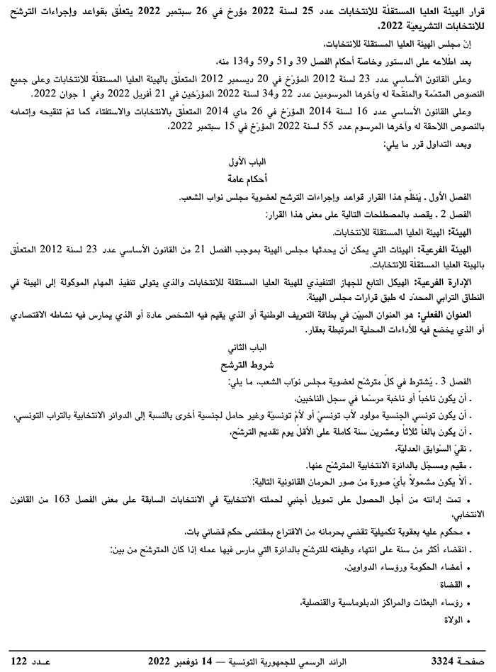 JournalArabe1222022-8.jpg